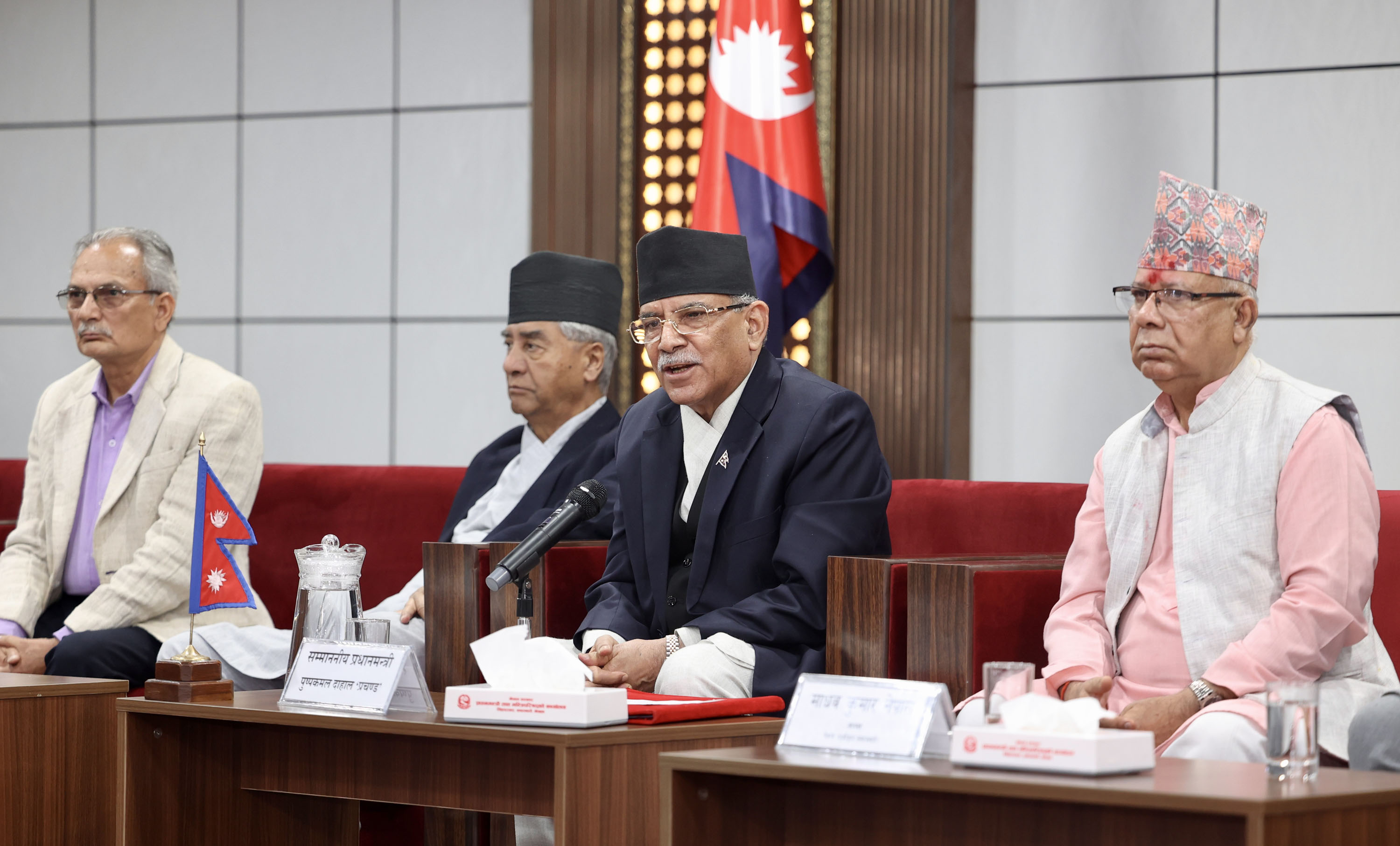 प्रधानमन्त्री भन्छन्– सरकारको प्राथमिकता र साझा न्यूनतम कार्यक्रम राष्ट्रिय सहमतिको दस्तावेज 